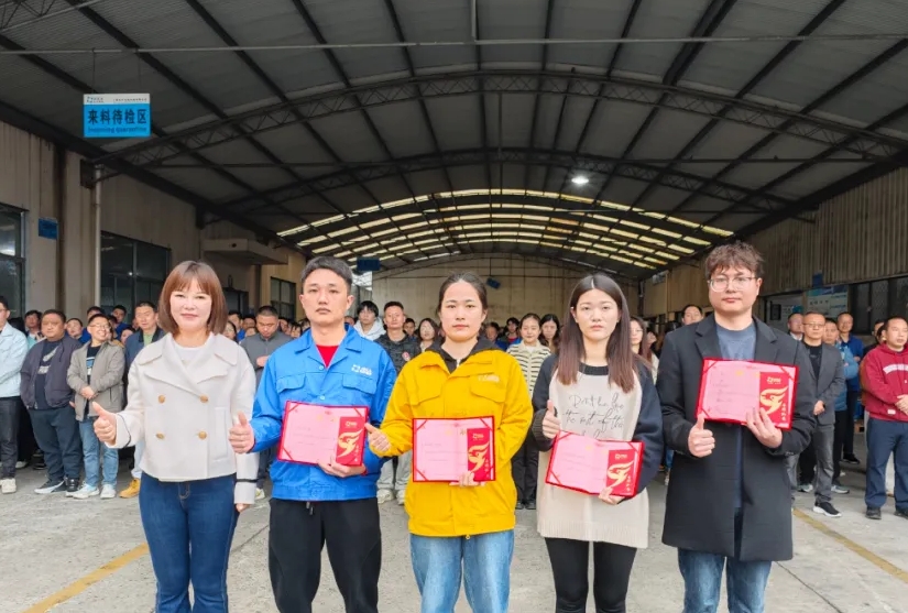 GA黄金甲第 一季度员工大会顺遂召开